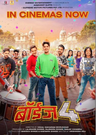 Hubflix Boyz 4 2023 Marathi Full Movie WEB-DL 480p 720p 1080p Download