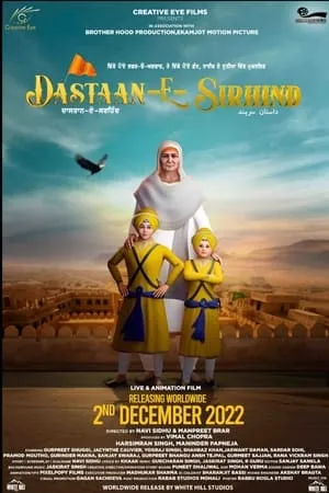 Hubflix Dastaan-E-Sirhind 2023 Punjabi Full Movie HQ S-Print 480p 720p 1080p Download