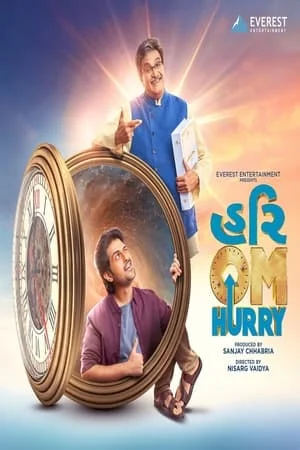 Hubflix Hurry Om Hurry 2023 Gujarati Full Movie HQ S-Print 480p 720p 1080p Download