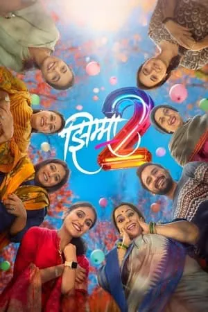 Hubflix Jhimma 2 2023 Marathi Full Movie HQ S-Print 480p 720p 1080p Download