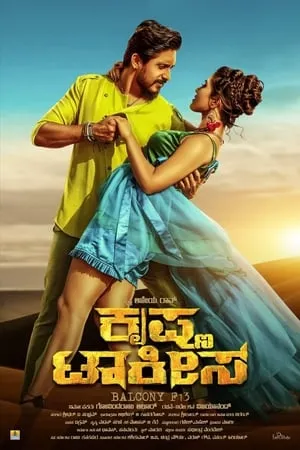 Hubflix Krishna Talkies 2021 Hindi+Kannada Full Movie WEB-DL 480p 720p 1080p Download