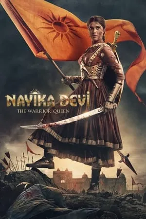 Hubflix Nayika Devi: The Warrior Queen 2022 Gujarati Full Movie HDRip 480p 720p 1080p Download