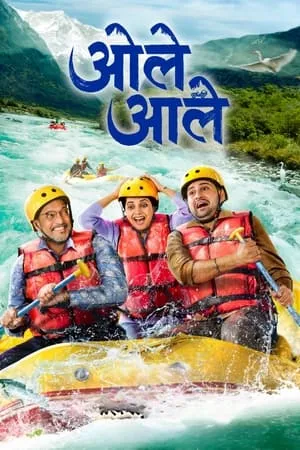 Hubflix Ole Aale 2024 Marathi Full Movie HDTS 480p 720p 1080p Download
