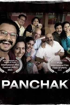 Hubflix Panchak 2022 Marathi Full Movie HQ S-Print 480p 720p 1080p Download