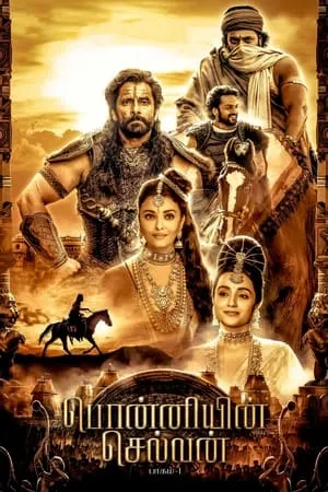 Hubflix Ponniyin Selvan: Part I 2022 Hindi+Tamil Full Movie WEB-DL 480p 720p 1080p Download