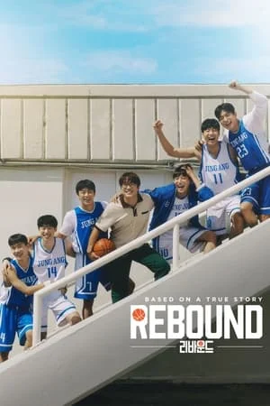 Hubflix Rebound 2023 Hindi+Korean Full Movie WEB-DL 480p 720p 1080p Download