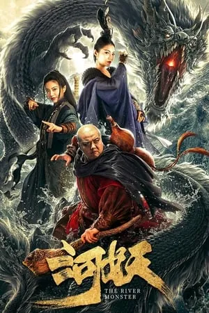 Hubflix The River Monster 2016 Hindi+Chinese Full Movie BluRay 480p 720p 1080p Download