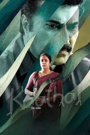Hubflix Kaathal – The Core 2023 Hindi+Malayalam Full Movie WEB-DL 480p 720p 1080p Download