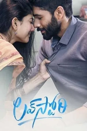 Hubflix Love Story 2021 Hindi+Telugu Full Movie WEB-DL 480p 720p 1080p Download