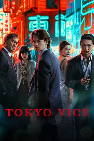 Hubflix Tokyo Vice (Season 1) 2022 Hindi-English Web Series WeB-HD 480p 720p 1080p Download